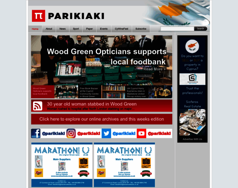 Parikiaki.com thumbnail