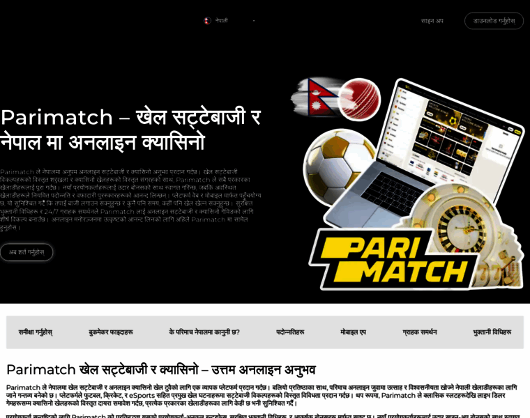 Parimatch-np.com thumbnail Parimatch-np.com thumbnail
