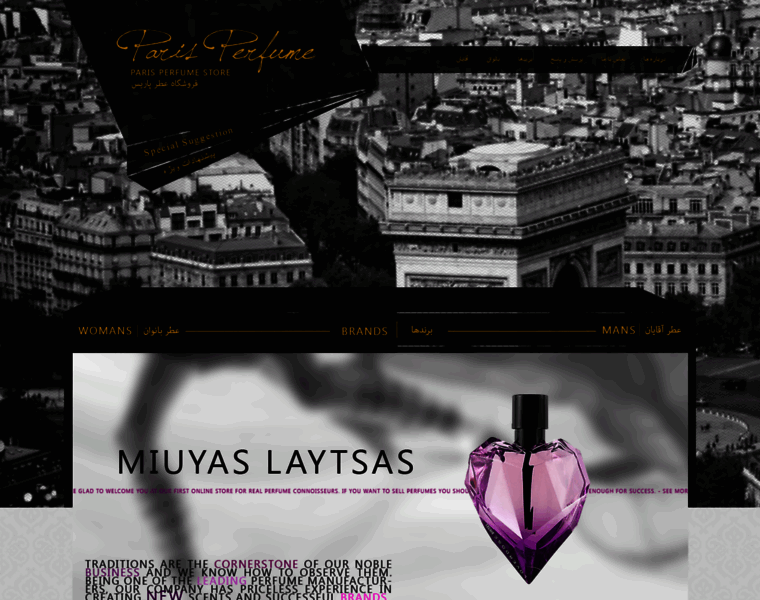Paris-perfume.com thumbnail