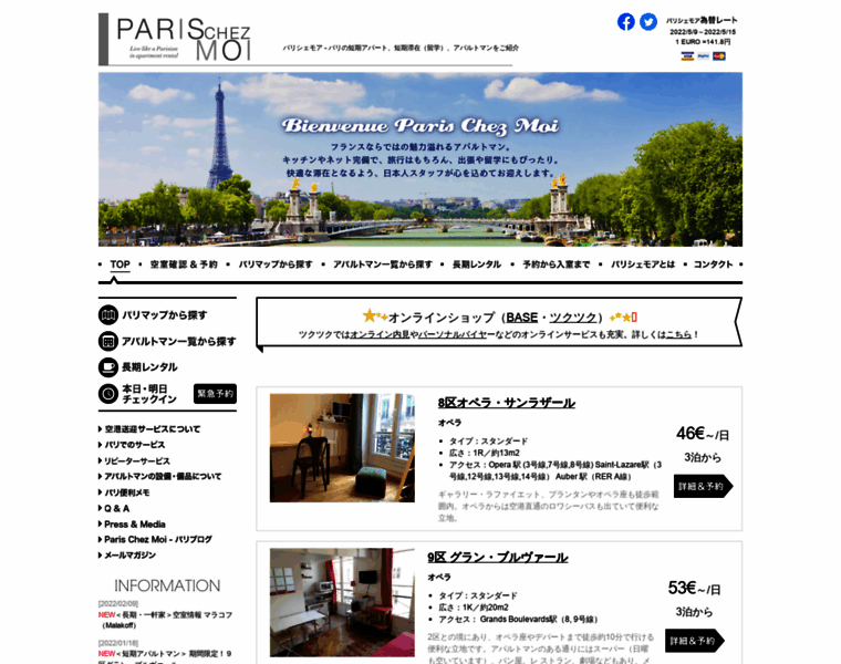 Parischezmoi.com thumbnail