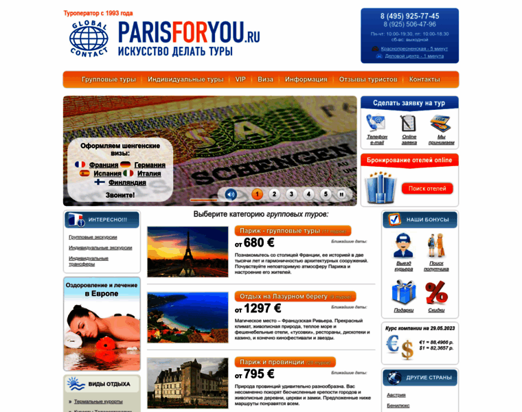 Parisforyou.ru thumbnail