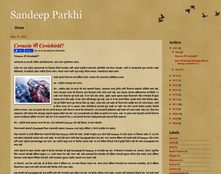 Parkhi.net thumbnail