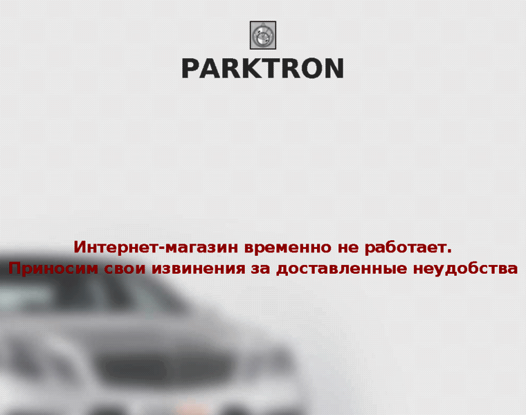 Parktron.ru thumbnail