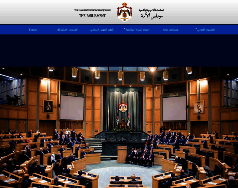 Parliament.jo thumbnail
