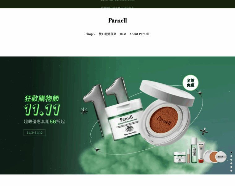 Parnell.tw thumbnail