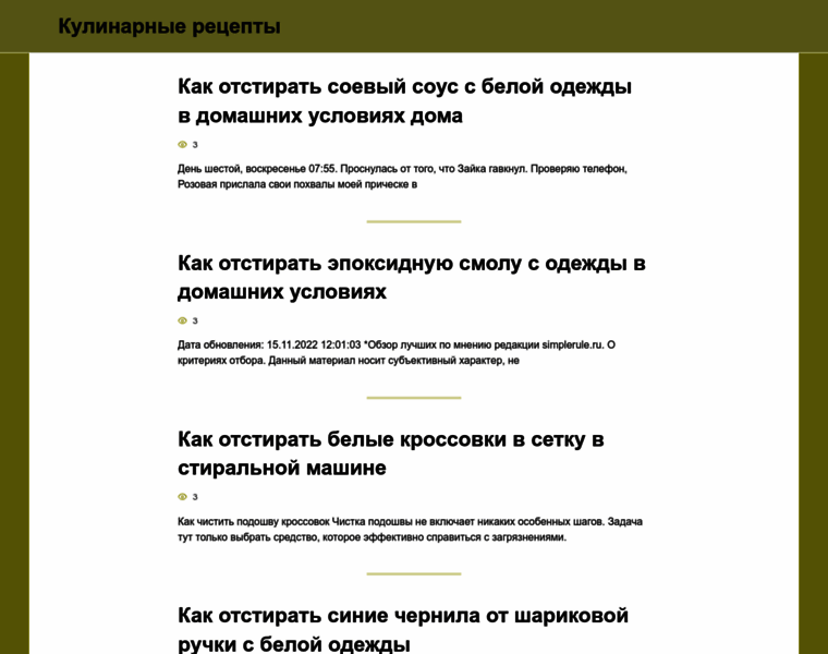 Parovarovkitchen.ru thumbnail