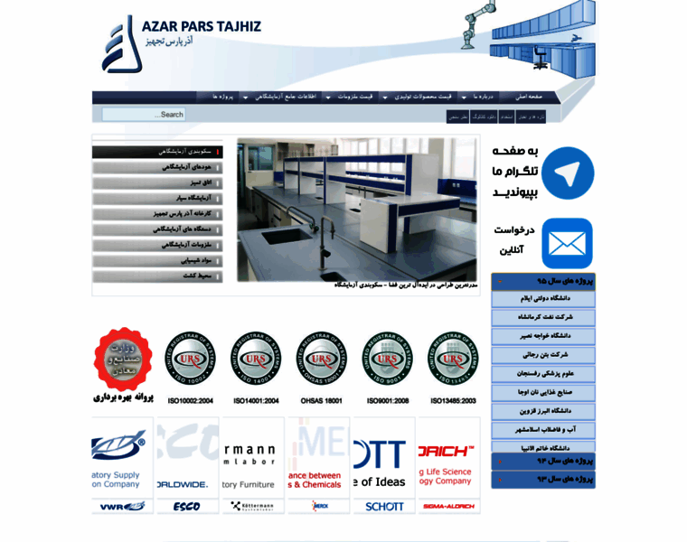 Parslab.com thumbnail