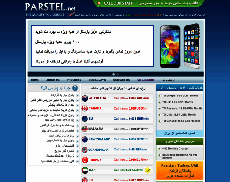 Parstel.net thumbnail