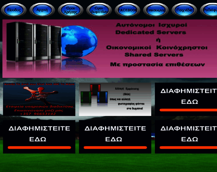 Partalia.eu thumbnail Partalia.eu thumbnail
