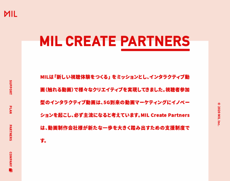 Partner.mil.movie thumbnail