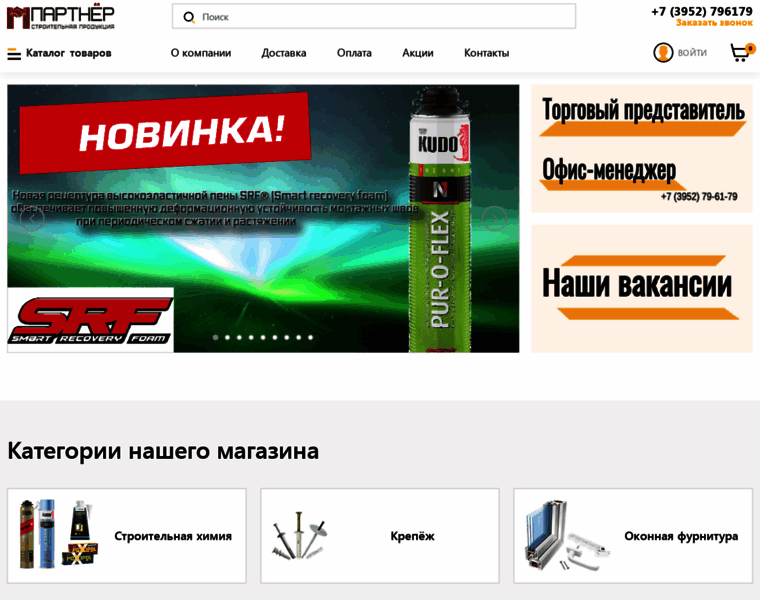 Partnerirk.ru thumbnail