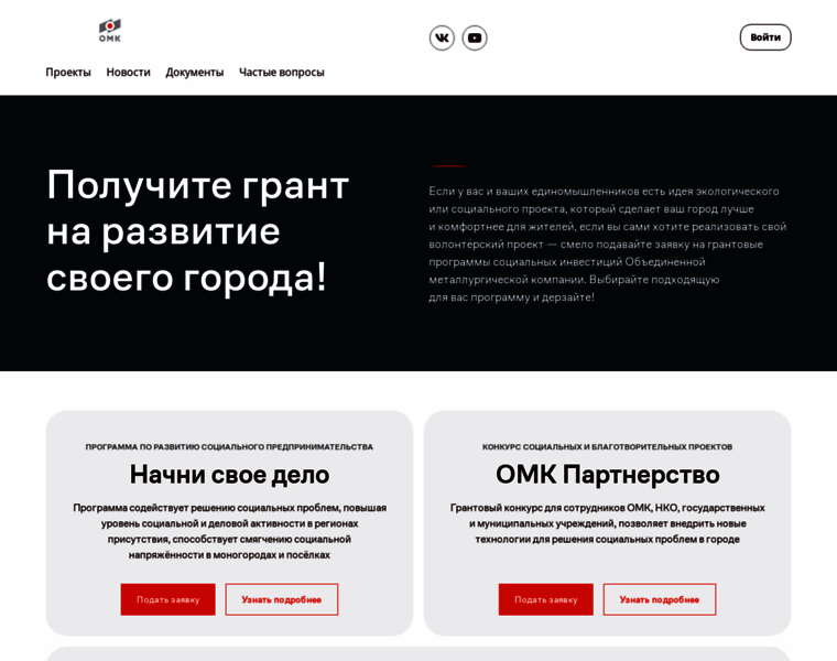Partnerstvo.omk.ru thumbnail