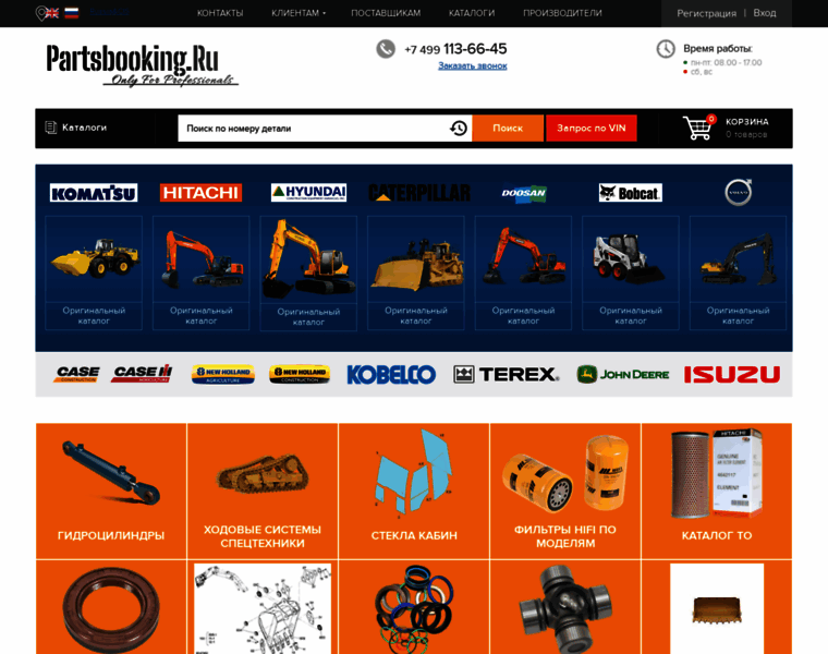 Partsbooking.ru thumbnail
