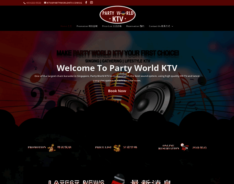 Partyworldktv.com.sg thumbnail