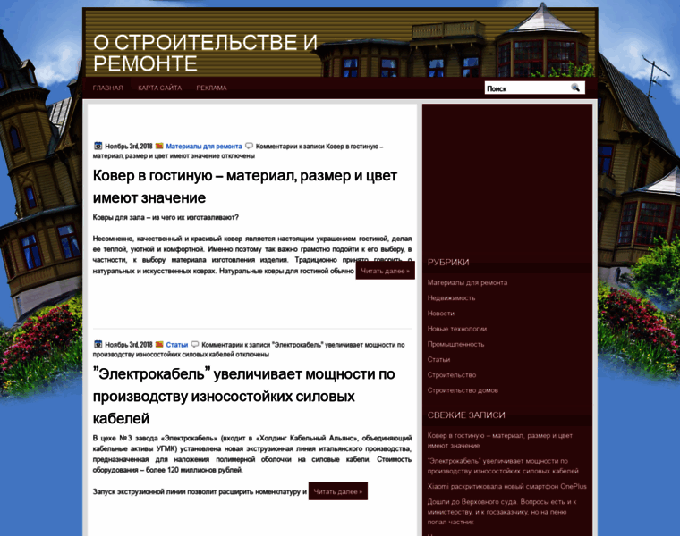 Parutonn.ru thumbnail