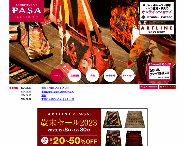 Pasa-pasa.com thumbnail