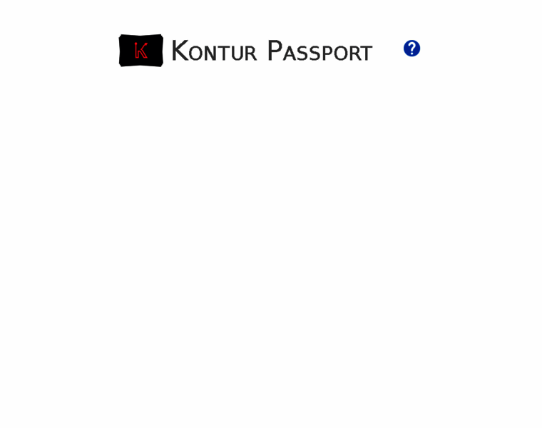 Passport.skbkontur.ru thumbnail