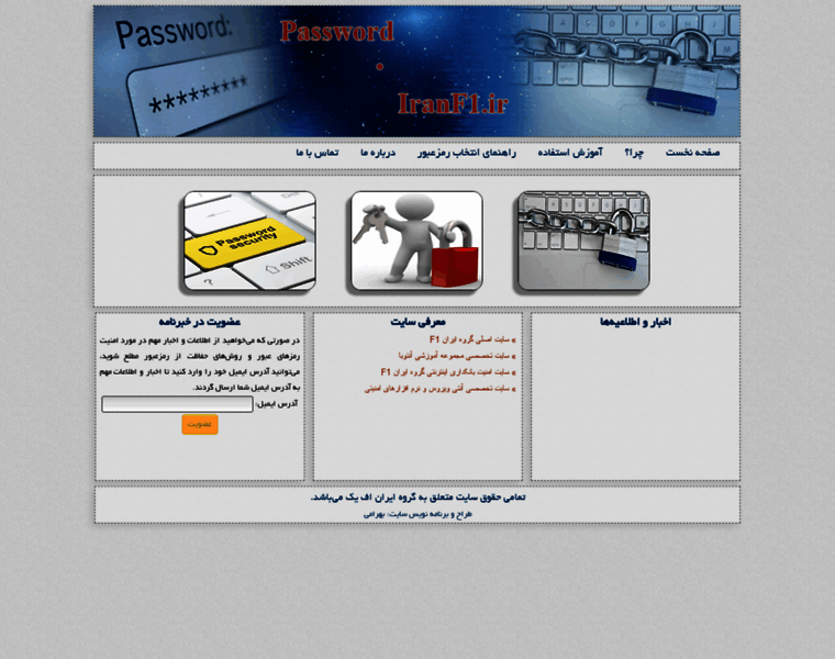 Password.iranf1.ir thumbnail