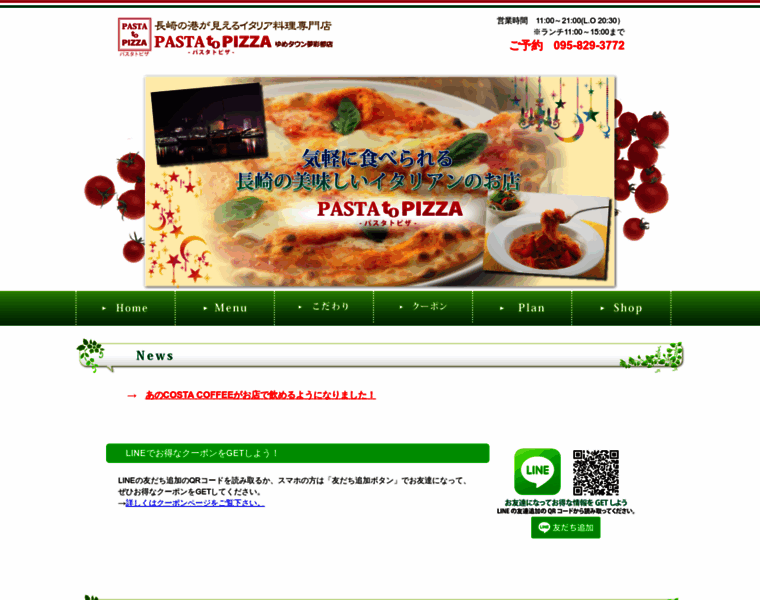Pastatopizza.net thumbnail