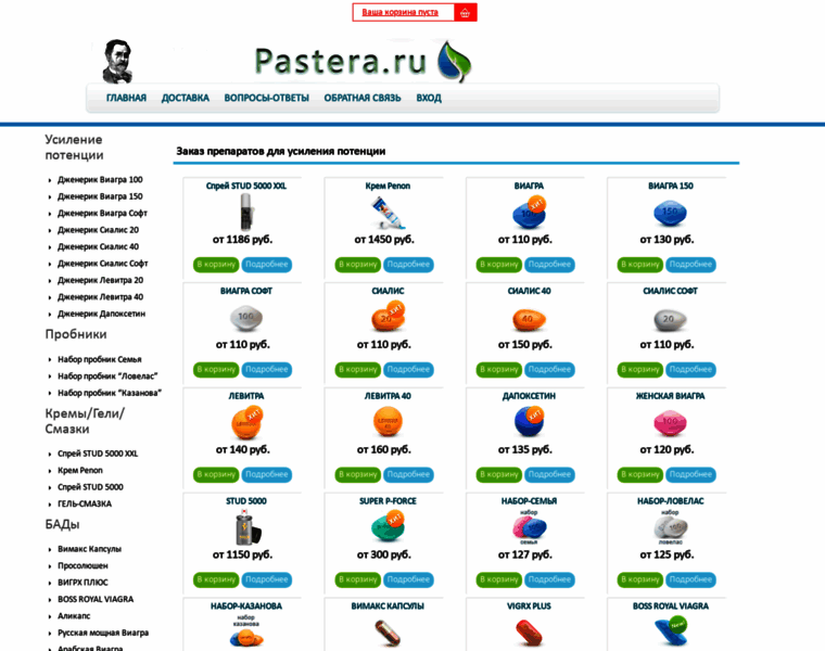 Pastera.ru thumbnail