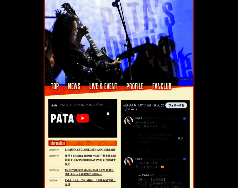 Pata-official.com thumbnail