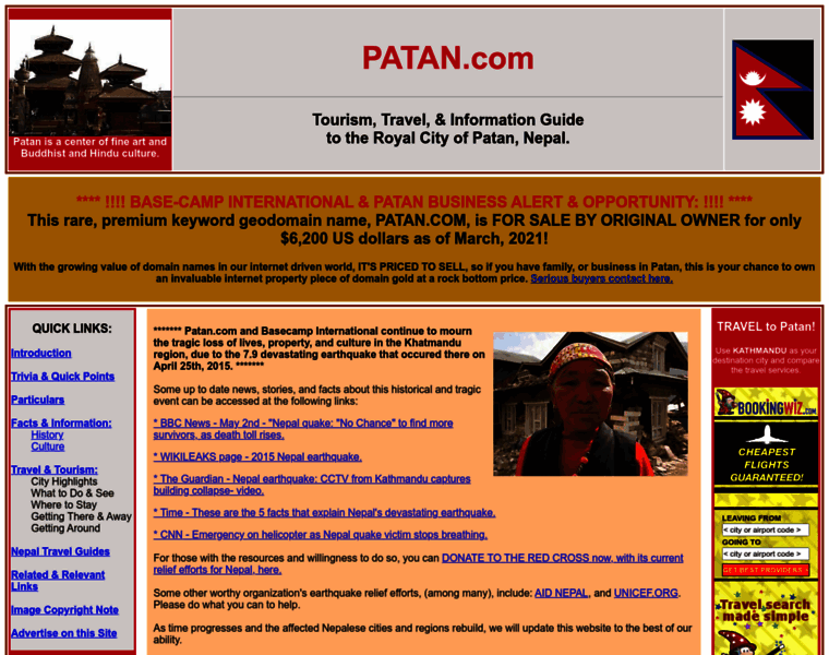 Patan.com thumbnail