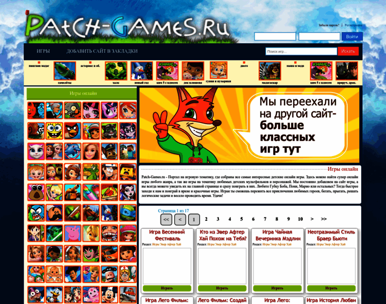 Patch-games.ru thumbnail