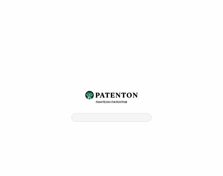 Patenton.ru thumbnail