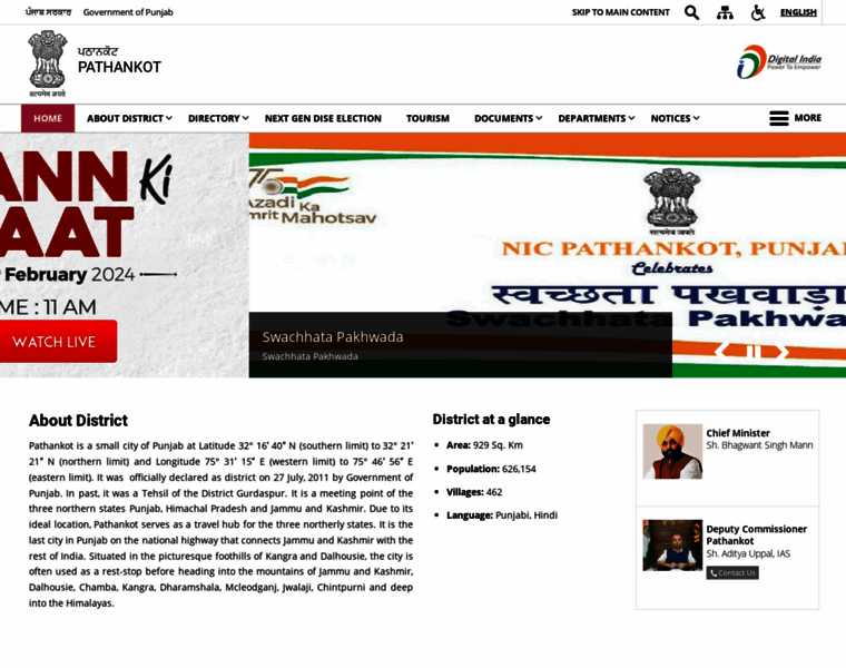 Pathankot.gov.in thumbnail