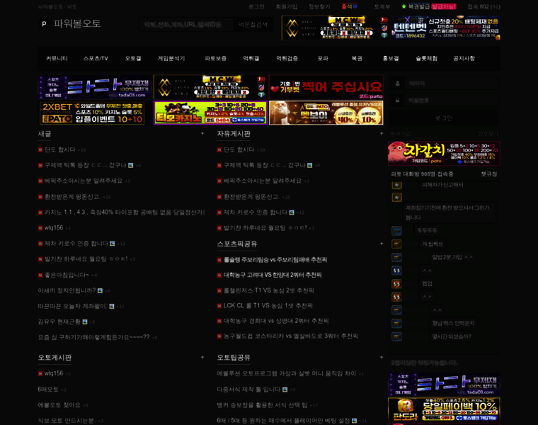 Pato114.net thumbnail