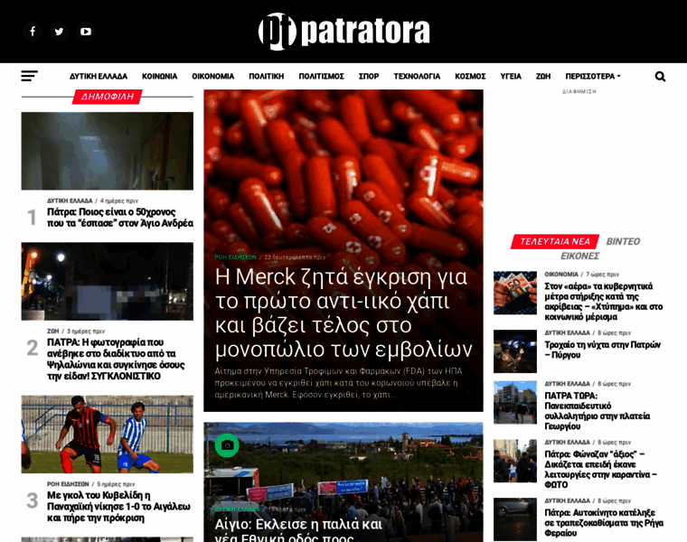 Patratora.gr thumbnail