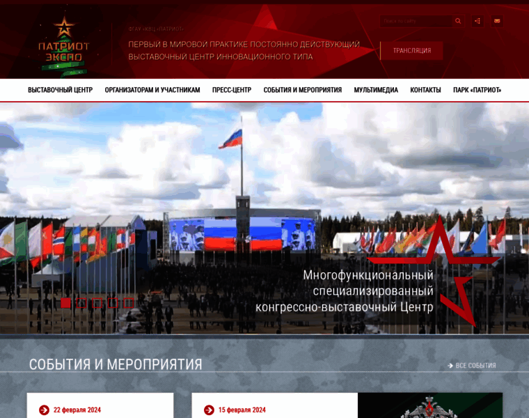 Patriot-expo.ru thumbnail