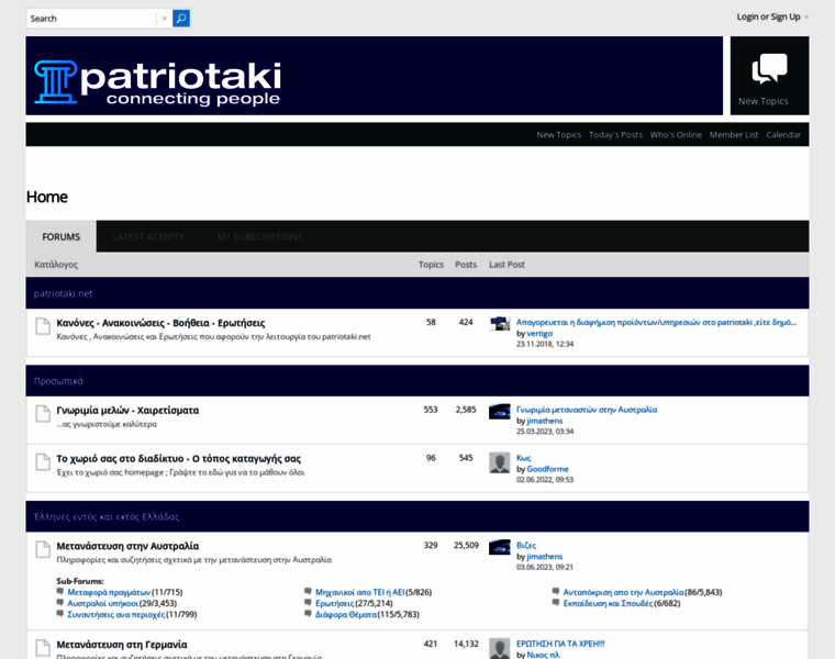Patriotaki.net thumbnail