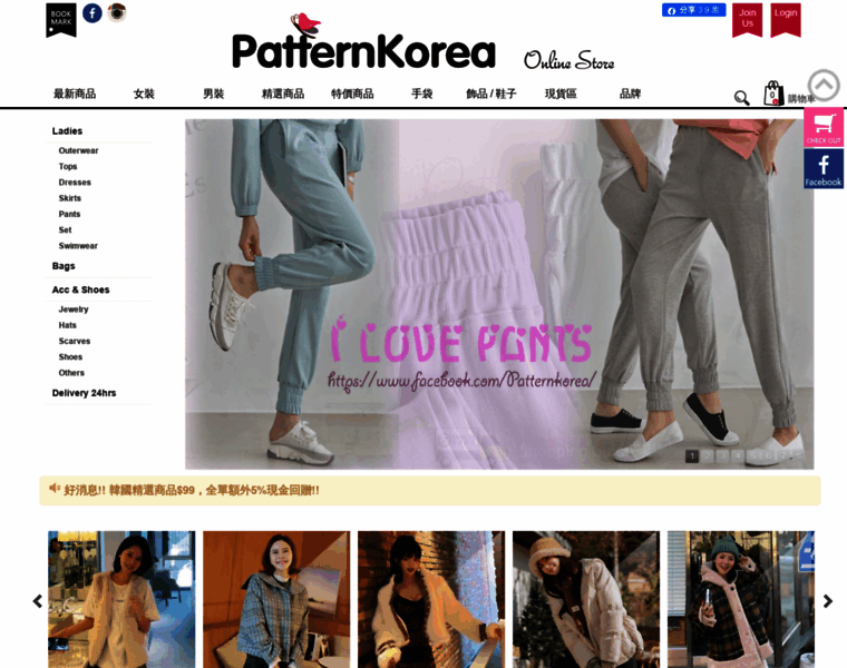 Patternkorea.com thumbnail