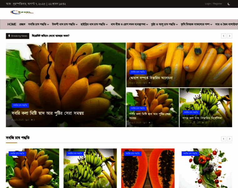 Pavelseedstore.com thumbnail