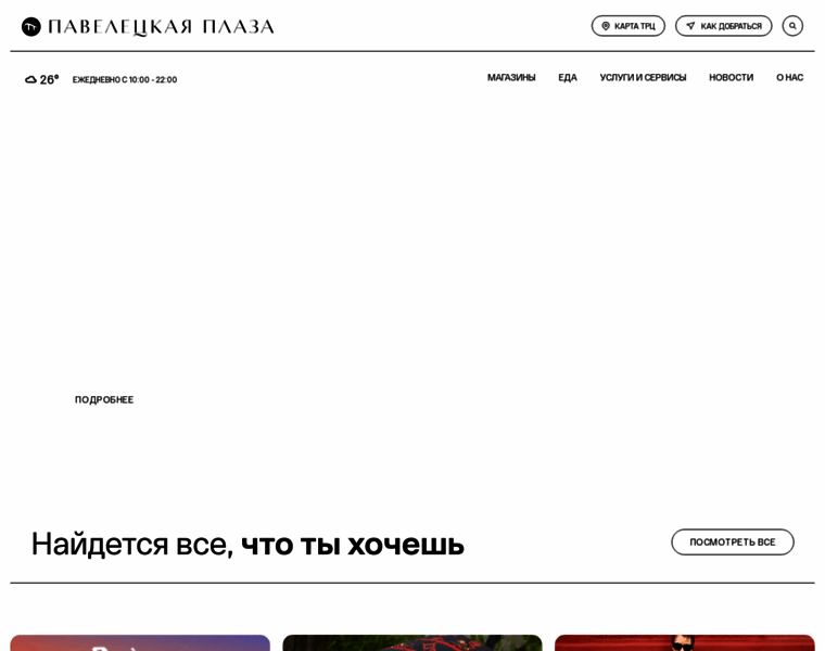 Pavplaza.ru thumbnail