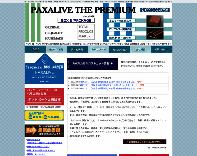 Paxalive-premium.com thumbnail