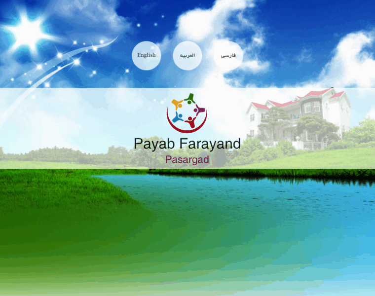Payabfarayand.com thumbnail