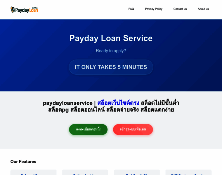 Paydayloanservice.net thumbnail Paydayloanservice.net thumbnail