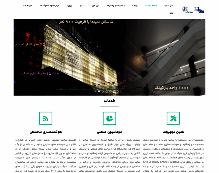 Payesh-energy.ir thumbnail