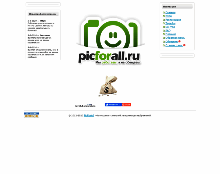 Payforpic.ru thumbnail