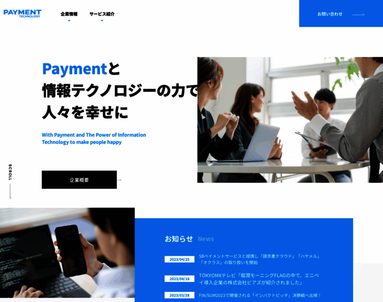 Paytech.jp thumbnail