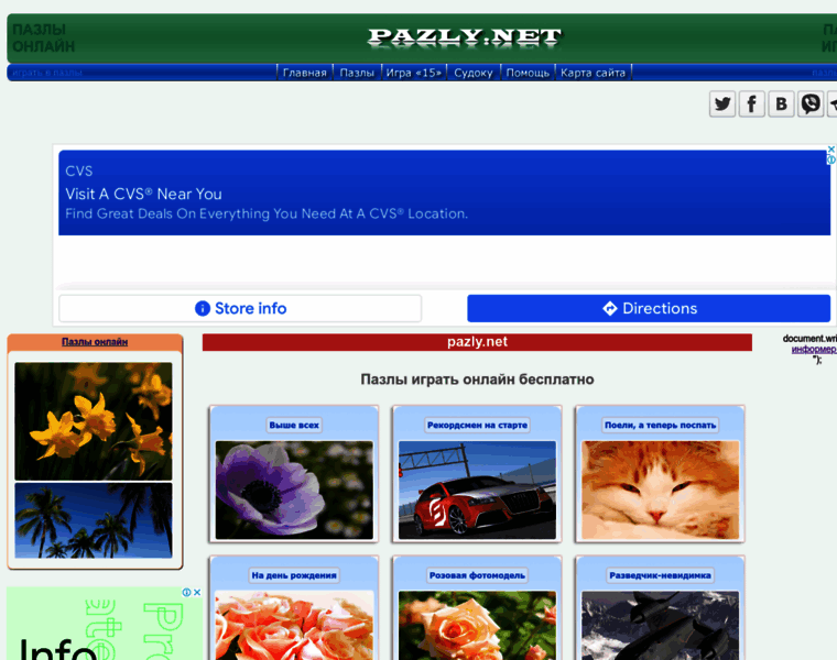 Pazly.net thumbnail
