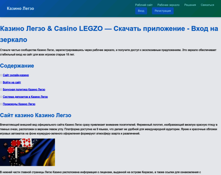 Pb-arena.ru thumbnail