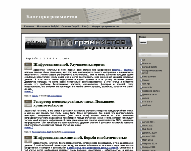 Pblog.ru thumbnail