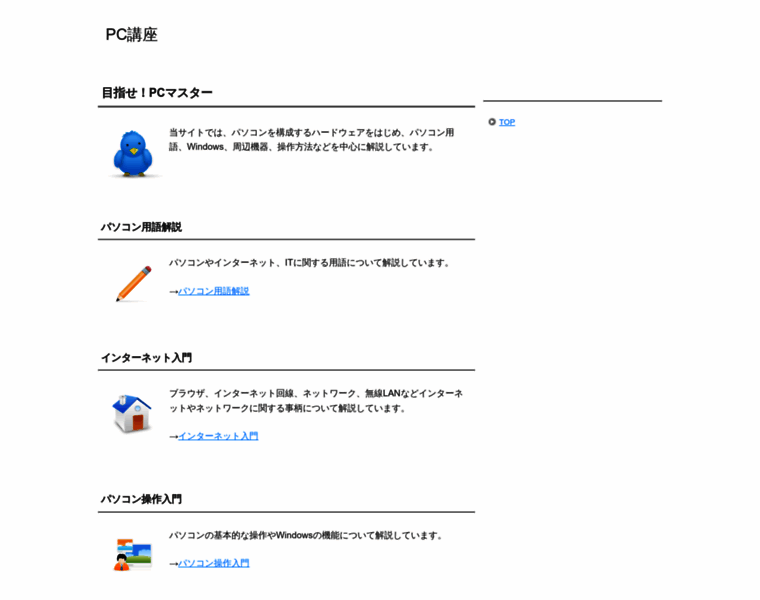Pc-master.jp thumbnail Pc-master.jp thumbnail