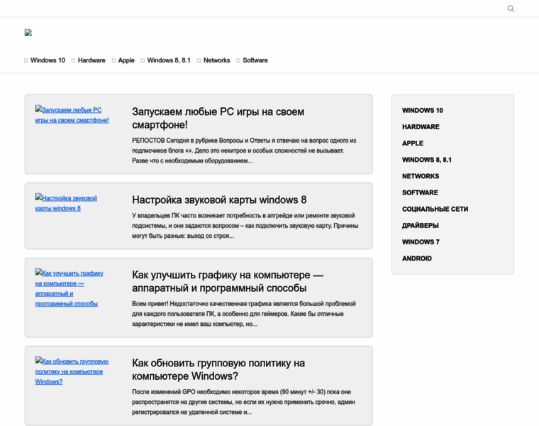 Pc-optimize.ru thumbnail