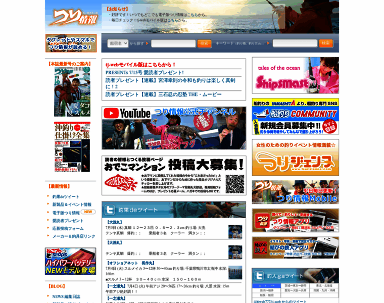 Pc.tj-web.jp thumbnail
