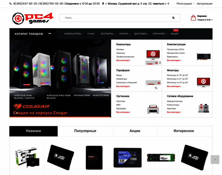 Pc4games.ru thumbnail