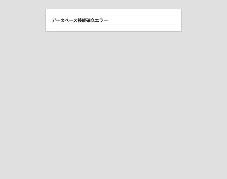 Pcal.co.jp thumbnail